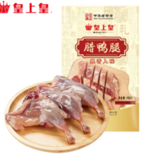皇上皇 腊鸭腿150g