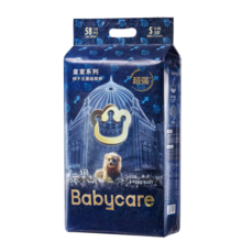 babycare皇室狮子王国系列纸尿裤bbc尿不湿透气新生儿婴儿秋冬不闷 S码 - 1包 58片 【体重4-8KG】