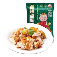 拍2件大红门酱爆肥肠188g*2袋