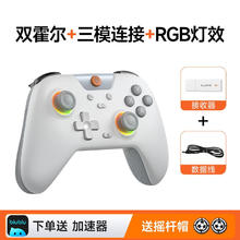 易速马EasySMX 无线游戏手柄 白雾灰