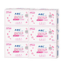 ABC 官方旗舰店正品卫生湿巾免水洗湿巾经期专用湿巾