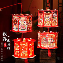 欧妮姿 灯笼diy手工制作材料春led灯走马灯