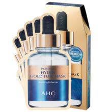 AHC臻致奢润锡纸黄金面膜25ml*5补水保湿护肤品新年礼物送女友