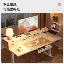 乐歌 E5S/E5-N 双电机智能电动升降桌 实木 1.4*0.7米 乳白色