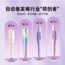 lena第四代自动卷发棒32mm 负离子全自动卷发神器女士 懒人便携电动卷发器烫发棒大卷大波浪新年礼物Z4