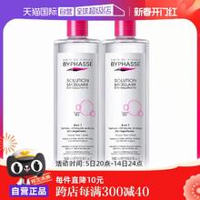 【自营】Byphasse/蓓昂斯卸妆水油性可用温和500ml*2支装正品进口