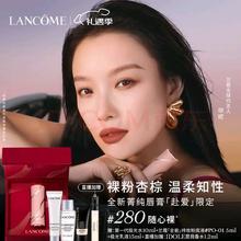 LANCOME 兰蔻 丝绒雾面唇膏280随心裸 3.4g口红礼盒情人节送礼