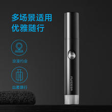 飞科 电动鼻毛修剪器 鼻毛剪鼻孔清洁器