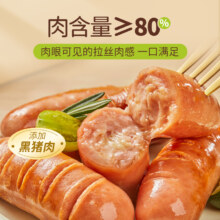 添加高原黑猪肉，高金 脆皮多肉烤肠2斤共20根