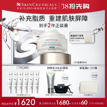 SKINCEUTICALS 修丽可 2:4:2皮脂膜修护霜