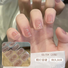 朵媛儿 DUYUER 照灯变硬】纯色裸色系半固化凝胶光疗甲油胶贴uv美甲贴纸指甲贴