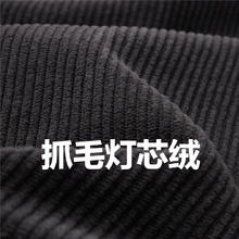 佐丹奴 条绒裤子男灯芯绒男裤针织品牌织标中腰休闲裤01113671