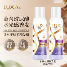 力士 护发素沙龙级护发改善干枯毛躁保湿顺滑官方正品牌旗舰店女士