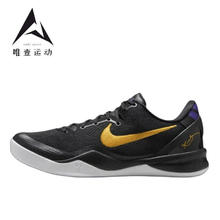 百亿补贴：NIKE 耐克 Kobe 8 Protro 男款篮球鞋 HF9550-001