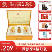 限移动端：迎驾贡酒 YJGJ 白酒 浓香型 金星 52度 520mL 2瓶 礼盒