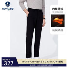 纳维凯尔 navigare 意大利小帆船男士休闲裤秋冬黑色通勤长裤厚款保暖直筒裤防风长裤 黑色 码 31