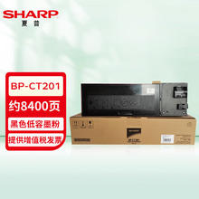夏普 BP-M2322R黑色碳粉 印量扩充包（印量扩充包含8400印） BP-CT201系列