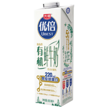 20点：Bright 光明 优倍 有机鲜牛奶 900ml 单瓶装