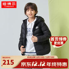 坦博尔 羽绒服男女童外套保暖可爱短款连帽TC330211 黑色120 120/60