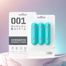 涩井 DRYWELL YOUNG系列 聚氨酯001 安全套 3只