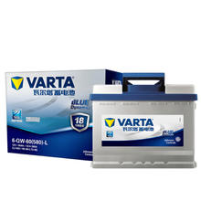 瓦尔塔 蓝标系列 L2-400 汽车蓄电池 12V