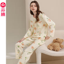 芬腾 新款睡衣女春秋纯棉长袖长裤秋季女款碎花休闲大码家居服套装 米杏