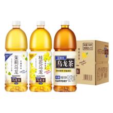 三得利 无糖乌龙茶900ml*6瓶整箱