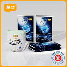 【羊羊专享】宜婴便便裤璀璨星河试用装4片超薄柔软纸尿裤婴儿