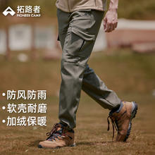 拓路者 Pioneer Camp 冬季工装裤男士户外登山裤抗寒保暖加绒防风软壳裤直筒长裤子防风 军绿色 L
