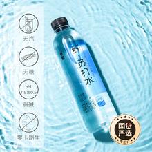 依能 苏打水饮料饮品多口味无糖弱碱苏打水500ml*12大瓶整箱装包邮