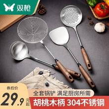 双枪 锅铲304不锈钢炒菜铲子