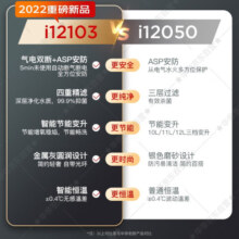 华帝（VATTI）燃气热水器 气电双断防护 水伺服级恒温强排 即热式热水器 防燃气泄漏保护 大升数低压启动 i12103 12L 天然气【一厨一卫】