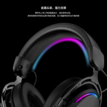 联想(Lenovo)  X370 USB7.1声道 RGB游戏耳机电竞耳麦头戴式电脑耳机 带线控 黑色 畅玩黑神话悟空