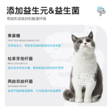 lorde里兜成猫冻干猫粮全价肠道呵护无谷英短布偶通用猫咪主食2kg