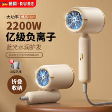 RURE负离子护发电吹风可折叠吹风机 卡其米