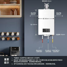 国家补贴：能率 GQ-13EA2AFEX 13升 燃气热水器