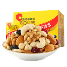 6日21点50点、限300件：洽洽小黄袋175g(25g*7日装) 每日坚果 孕妇儿童零食