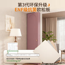 Fanxa 帆莎 FS首饰柜-1174 首饰柜 60*20*200CM 薄藤紫