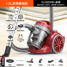 亿力 吸尘器家用大吸力小型卧式大功率吸猫毛轻音大口径工业吸尘机
