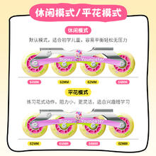 小状元 儿童轮滑鞋女童溜冰鞋男童滑冰旱冰鞋初学者直排轮6到12岁