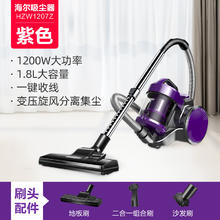 海尔 Haier 吸尘器家用小型大吸力手持式强力大功率地毯专用沙发卧式狗毛
