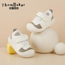 托姆贝克 ThomBaker 婴儿学步鞋2025春款软底防滑男女宝宝休闲鞋子机能鞋防踢 卡其16 16 内长12.5cm