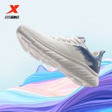 20点：特步 舒悦1.0 跑鞋男鞋