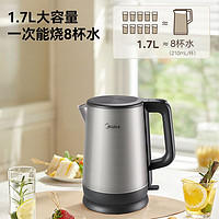 美的 电热水壶1.7L家用不锈钢机身电烧水壶