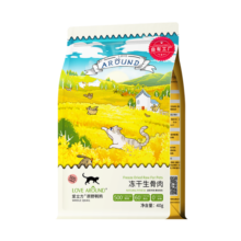 爱立方鹌鹑冻干猫咪生骨肉 猫粮增肥发腮宠物补钙磨牙猫零食鹌鹑冻干40g