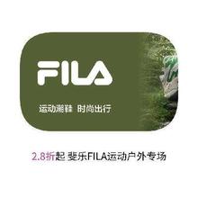 促销活动：唯品会 FILA斐乐运动 打2.8折起