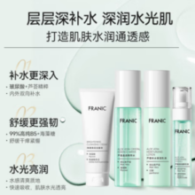 FRANIC 法兰琳卡 芦荟水润焕活护肤套装礼盒4件套 （洁面膏100g+乳100g+水100g+精华液38g）