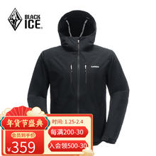 BLACKICE 户外登山徒步男款防风防泼四面弹力连帽软壳外套 黑色 L