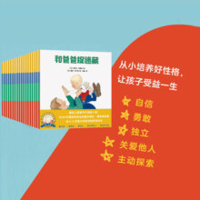 【点读版】0-3岁好性格养成绘本 小雷欧系列绘本全30册 向幼儿园前进 幼儿园宝宝习惯绘本 自信心 1-3-6岁获奖绘本国际儿童情绪管理与性格培养幼儿园老师宝宝睡前早教故事书