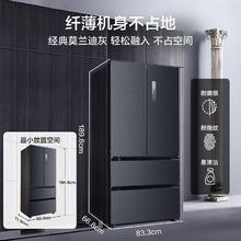 国家补贴、百亿补贴：美的 双系统除菌净味508升法式灰色对开四开电冰箱